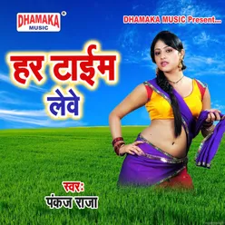 Chunari Maai Ke Chamkela